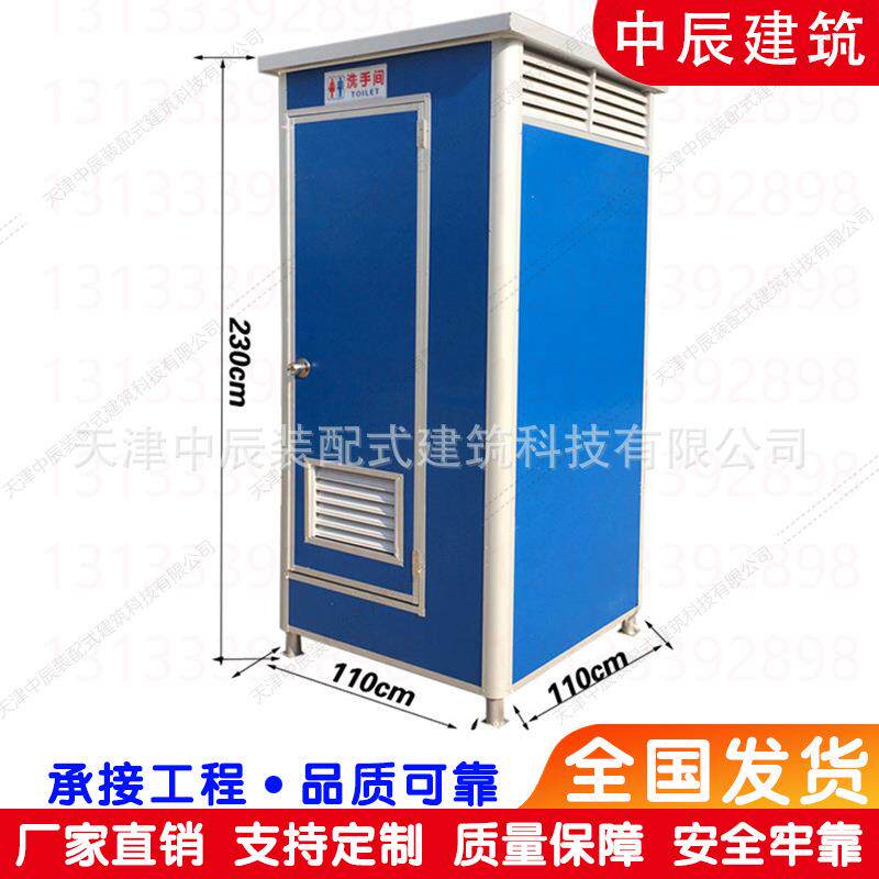 青海集装箱移动厕所景区可移动临时公厕户外使用集装箱卫生间