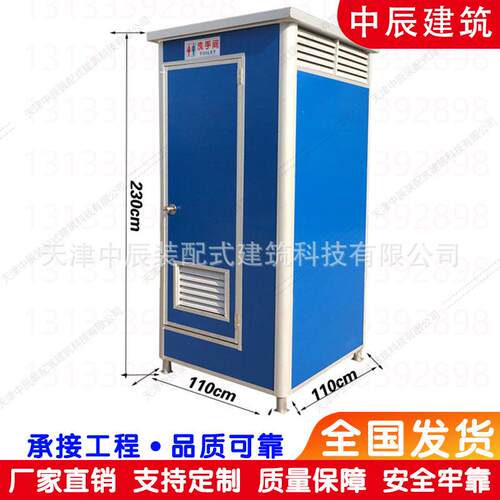 青海集装箱移动厕所景区可移动临时公厕户外使用集装箱卫生间