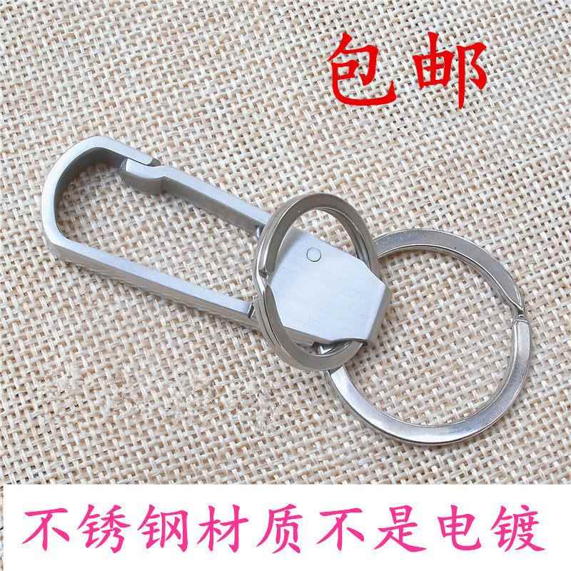 手工打磨不锈钢钥匙扣白钢男士钥匙挂汽车用钥匙链快挂钥匙圈礼品