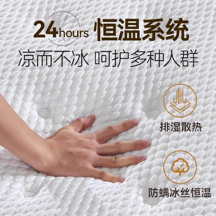 晨运垫0席思超软加厚3cm真空压缩卷包乳胶cy-012弹簧床垫床家用酒