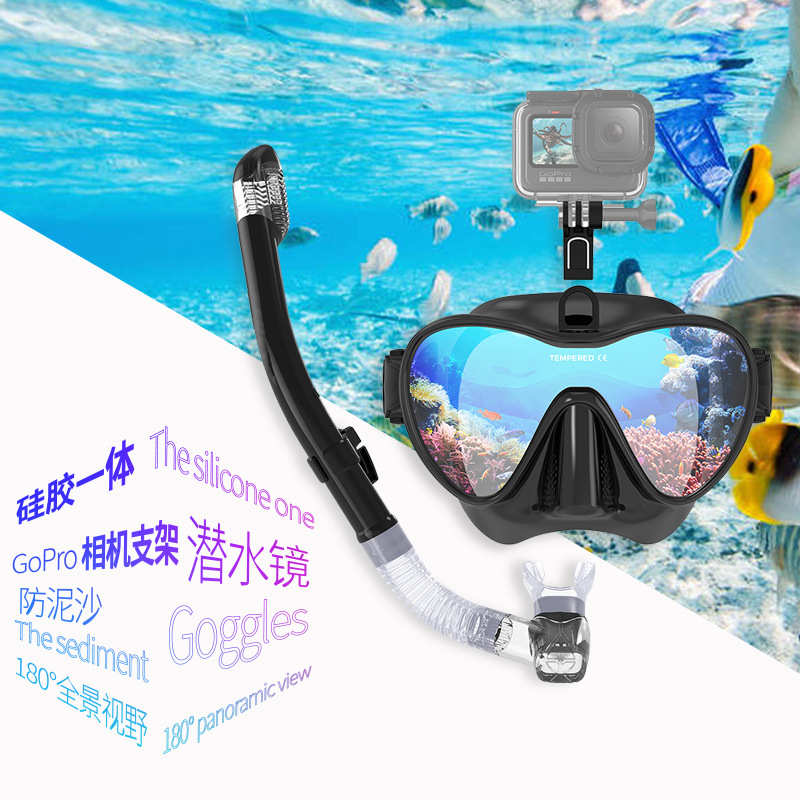 面游泳潜面罩镜潜水镜潜跨境自由gopro 潜水吸管套装呼浮装备支架
