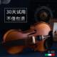高档级雅卡萨手工小提实初学者纯实木琴专业全木自学教学成人儿童