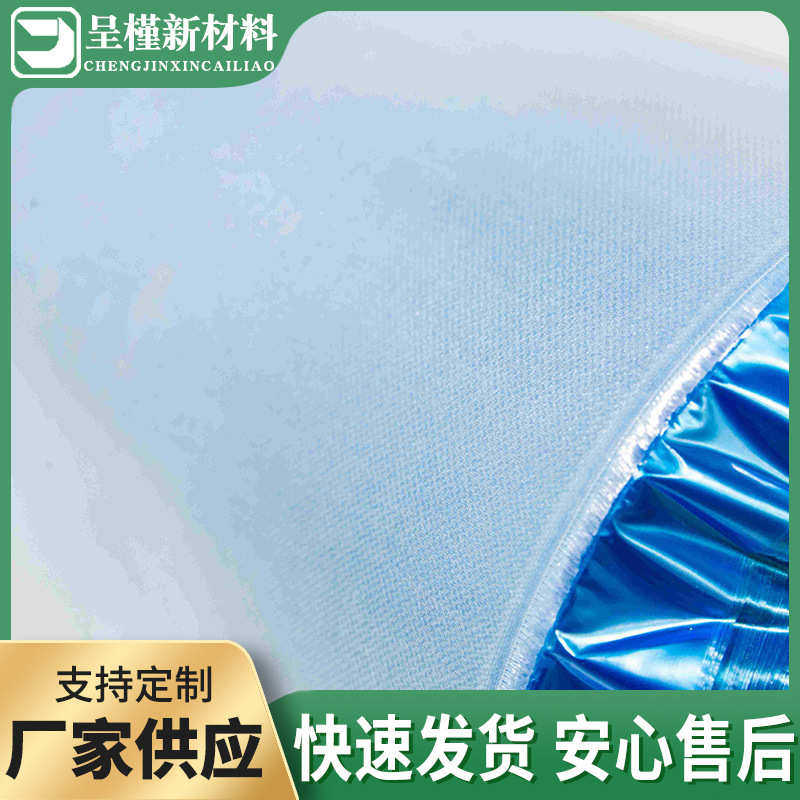 呈槿玻璃纤维护墙宝内墙保温防开裂耐碱接缝带自粘预浸料玻纤布,农机/农具/农膜,温室大棚支架,淘宝优惠券,粉丝福利购,淘宝优惠卷