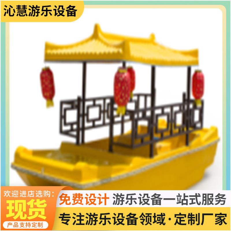 豪华4人复古画舫脚踏船玻璃钢船江南仿古水上脚蹬船画舫船观光船