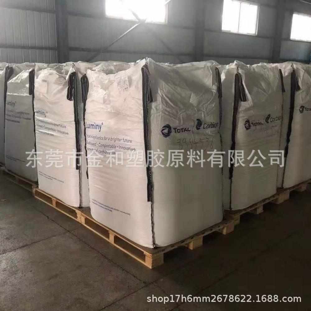 PDLA D120 中粘度右旋聚乳酸树脂 应用于聚乳酸立构复合