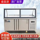 柜双冷冻鸭冷藏柜熟食温展示保鲜柜 卤肉熟食脖点菜 凉菜柜超市