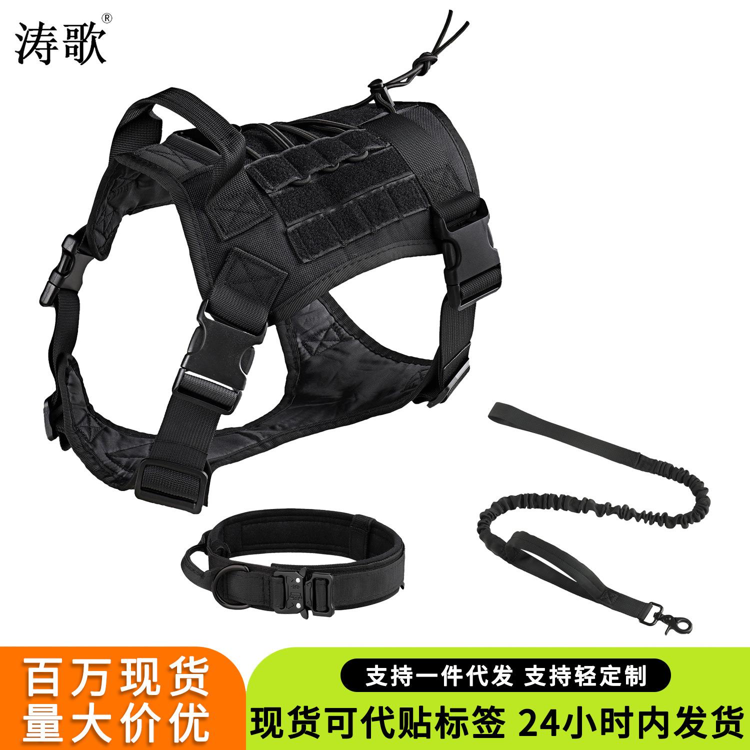 跨境宠物胸背狗胸背户外战术金毛中大型犬防爆冲牵引绳狗项圈套装