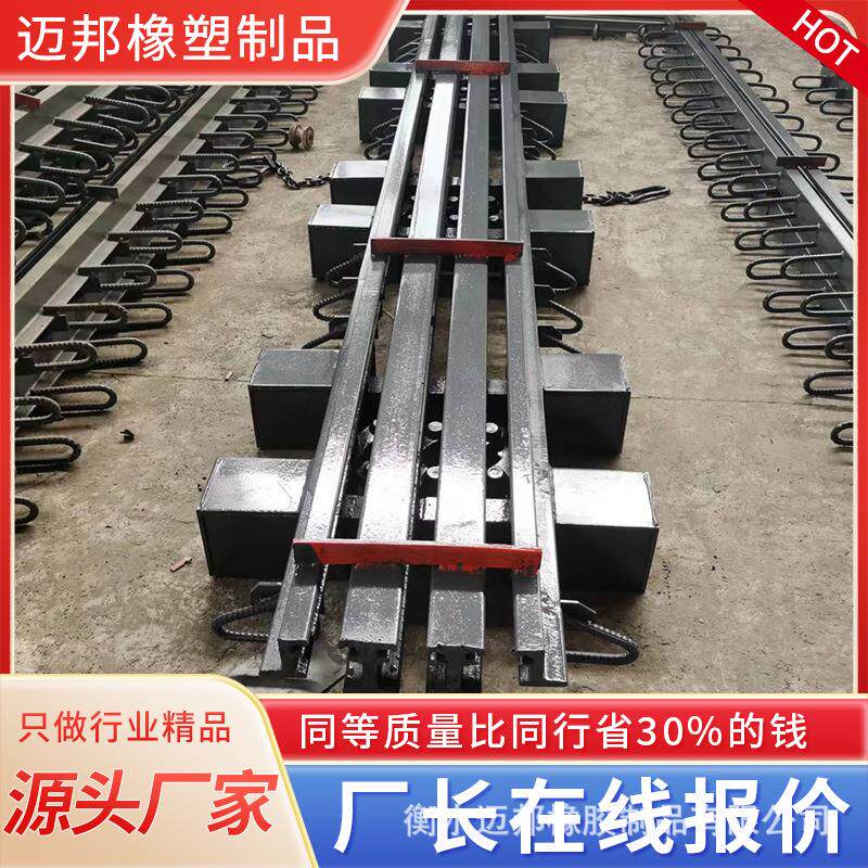 建筑梳齿板型伸缩缝 公路隔震模数式伸缩缝浅埋式嵌固桥梁伸缩缝