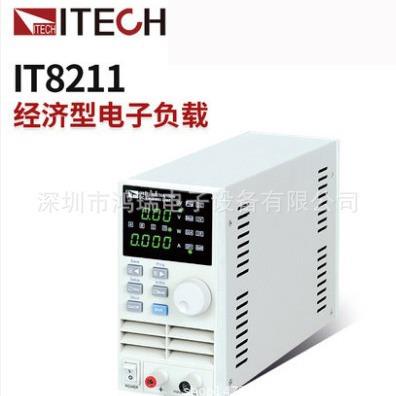 ITECH/艾德克斯IT821160V/30A/150W经济型数控电子负载