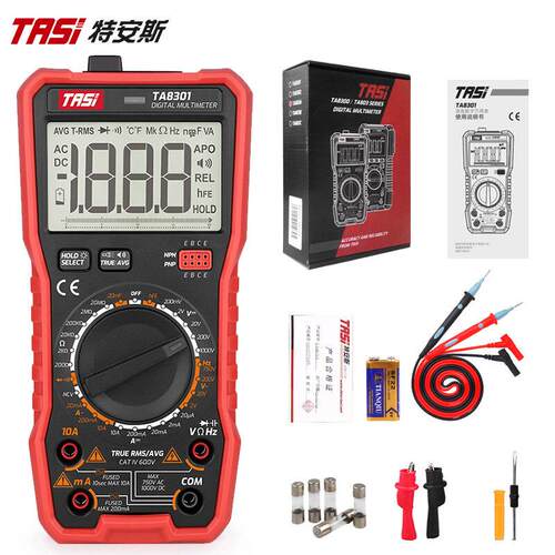 特安斯语音万用表TA8301/8302数字高精度语音播报全自动电工防烧