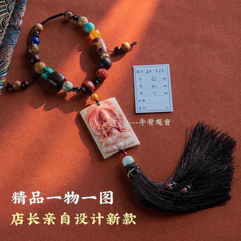 高档原高档坠汽车件菩提子高级创挂饰品后照镜平安车载装饰挂吊男
