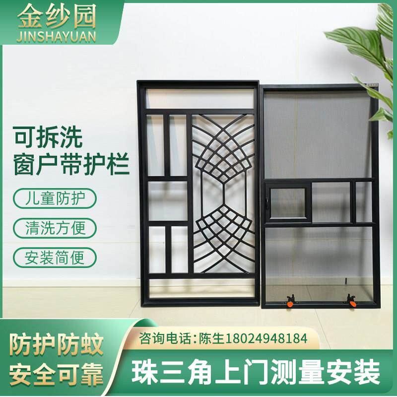 焊接窗花铝合金防盗窗防蚊推拉304金钢网纱窗阳台窗户防护栏一体