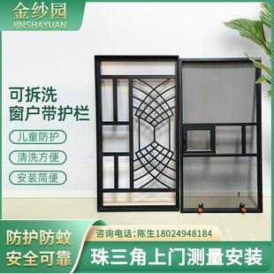 焊接窗花铝合金防盗窗防蚊推拉304金钢网纱窗阳台窗户防护栏一体