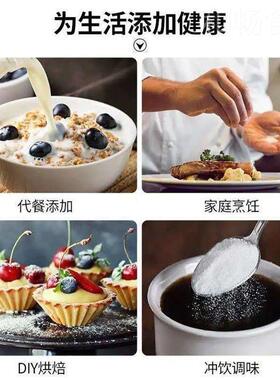 糖人专用糖醇烘焙专用代替白糖家尿JVW病代木糖用商用甜味糖剂小
