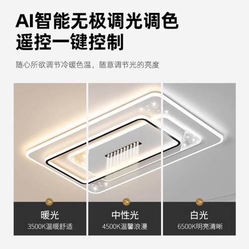 新款直销客厅灯极简吸顶灯现代简约2025年新款LED带射灯组合套餐