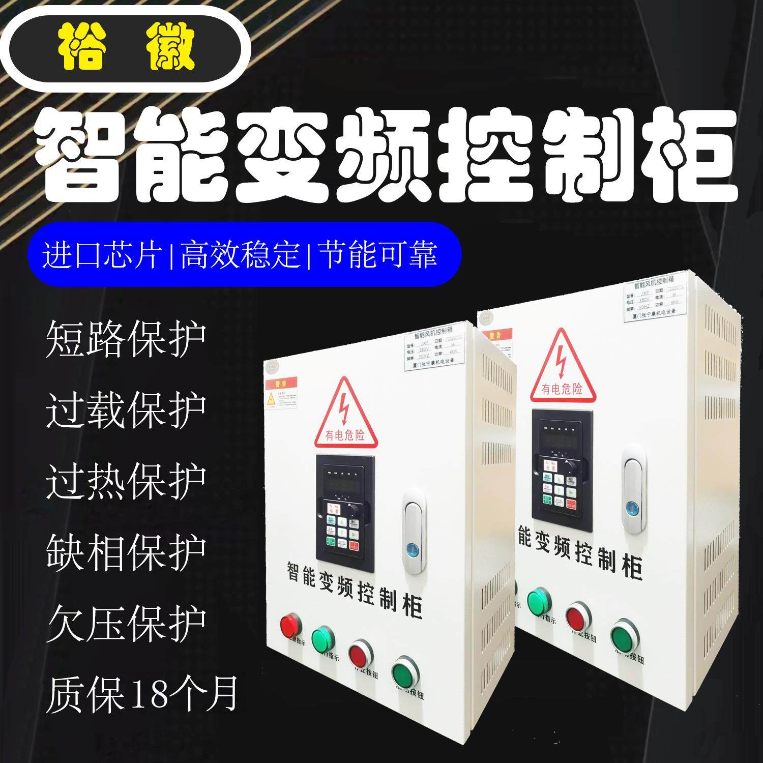 380v调速器变频器专用配电箱 380v变频器电箱风机三相变频器,电子/电工,配电控制柜/控制箱,淘宝优惠券,粉丝福利购,淘宝优惠卷