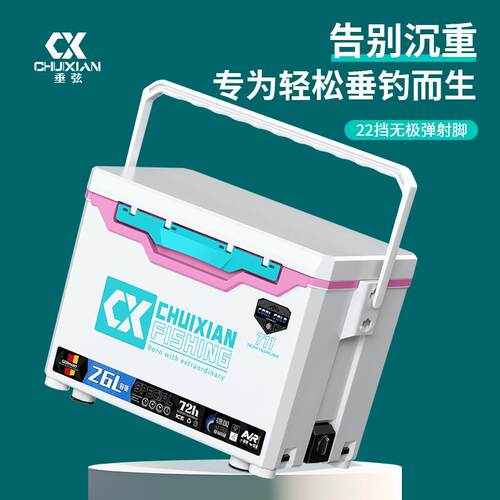 钓箱2025新款711全套可坐钓鱼箱多功能超轻超硬包角配件26升