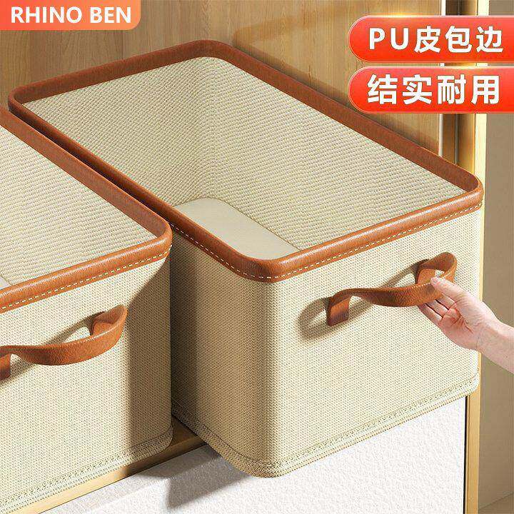 衣物收纳箱布艺衣服收纳盒箱衣柜可折叠家用整理储物收纳箱筐