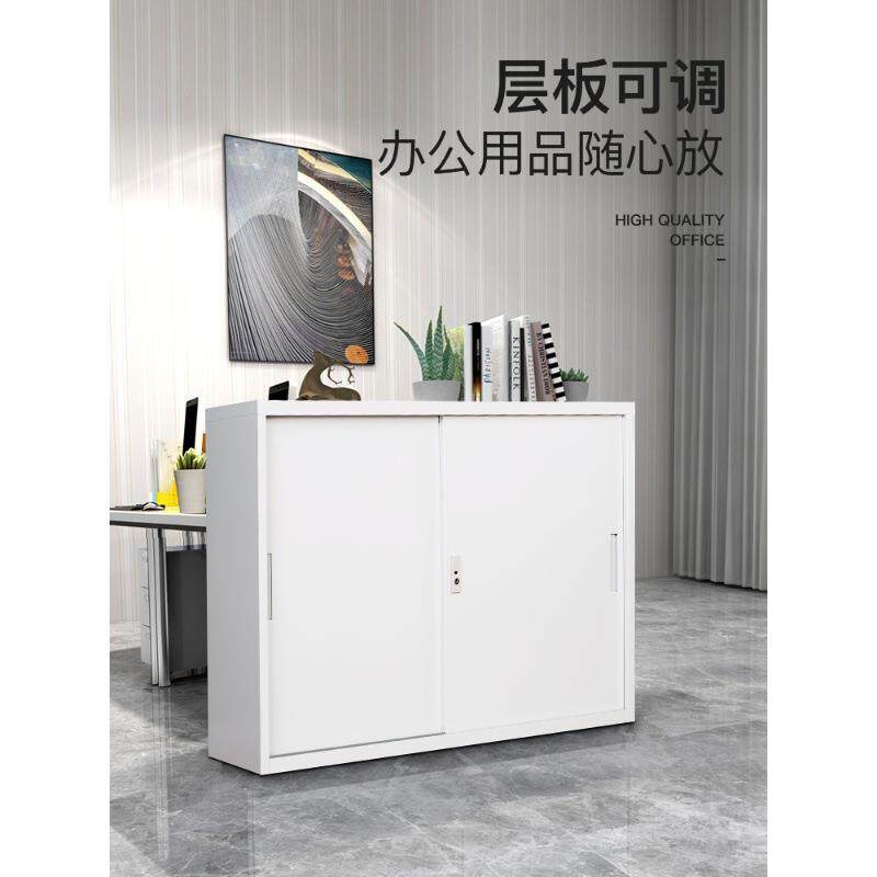 办公移门推拉文件柜档案资料柜加宽矮柜子铁皮柜储物柜加厚带锁柜