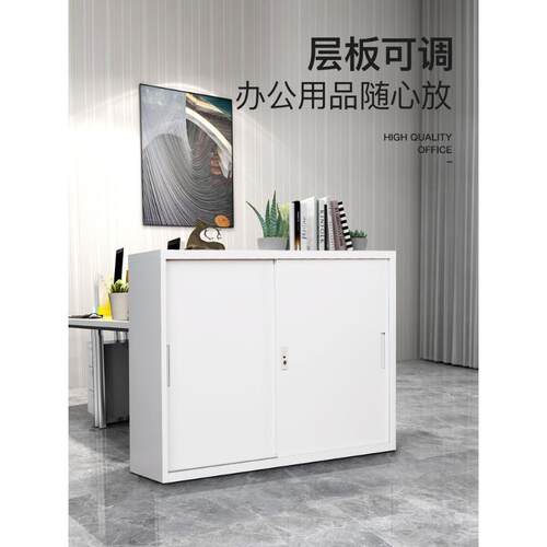 移门推拉M1329文件柜档案资料公柜宽办矮柜子铁皮柜储加物柜加厚