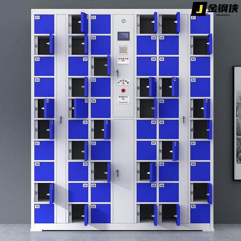 智能手机存放柜指纹刷卡条码人脸识别电子寄存柜员工手机充电柜