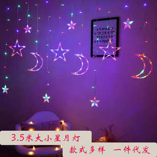 饰灯遥控 LED太阳能星月窗帘灯网红LED星星灯串圣诞户外防水庭院装