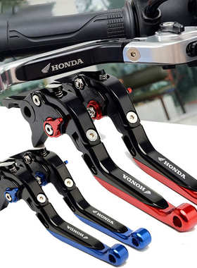 250拉杆手柄牛角/拉杆调节摩托车伸缩离合拉杆可cbr600rr刹车离合