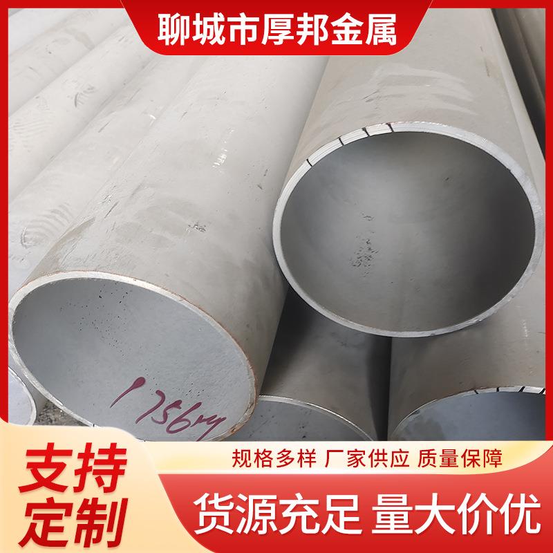 厂销薄壁304不锈钢水管卡压式卫生级市政水务自来给水管圆管