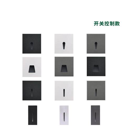 LED感应地脚灯