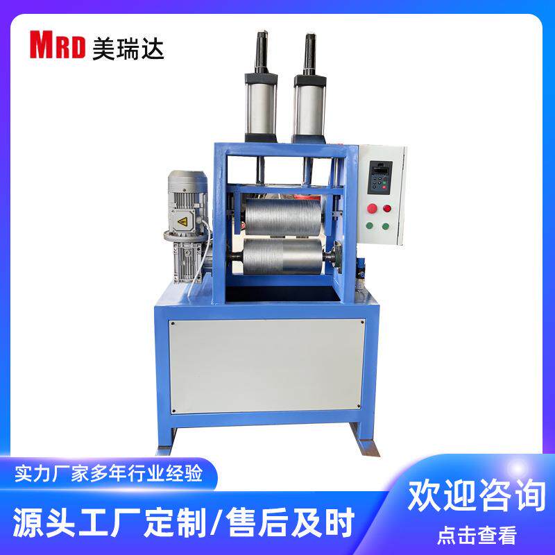 皮革高频压花机木纹压家具木板树纹滚压花边金属板材压花机