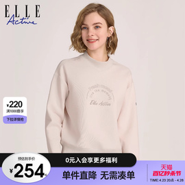 elleactive2024字母刺绣圆领，卫衣女运动休闲上衣白色卫衣