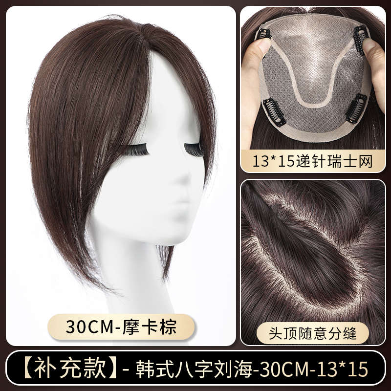 发真遮真人假发片头顶发针无树女全补发递蓬松痕片白发天空增发