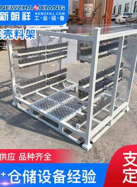 汽车配件周转油底壳料架轮胎搬运架周转架汽车零部件周转料架