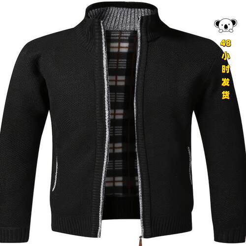 Q 40938 Knit Cardigan Men Winter Warm Jacquard 针织提花毛衣
