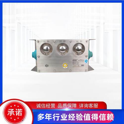天津华宁电子KTK101-1(C)矿用本质安全型组合扩音电话KTK101-1(Y)
