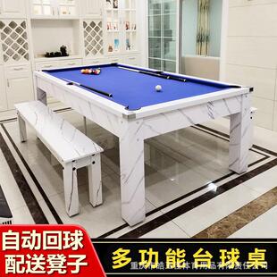 家用台球桌标准型美式黑八桌球台室内多功能台球乒乓球餐桌三合一
