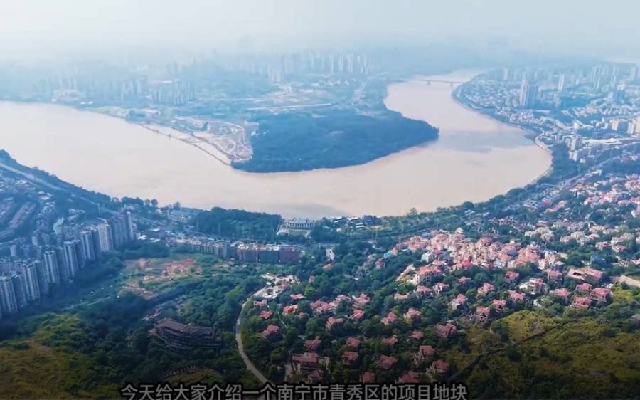 5月11日南宁市实业公司土地及地上建筑物网络拍卖公告