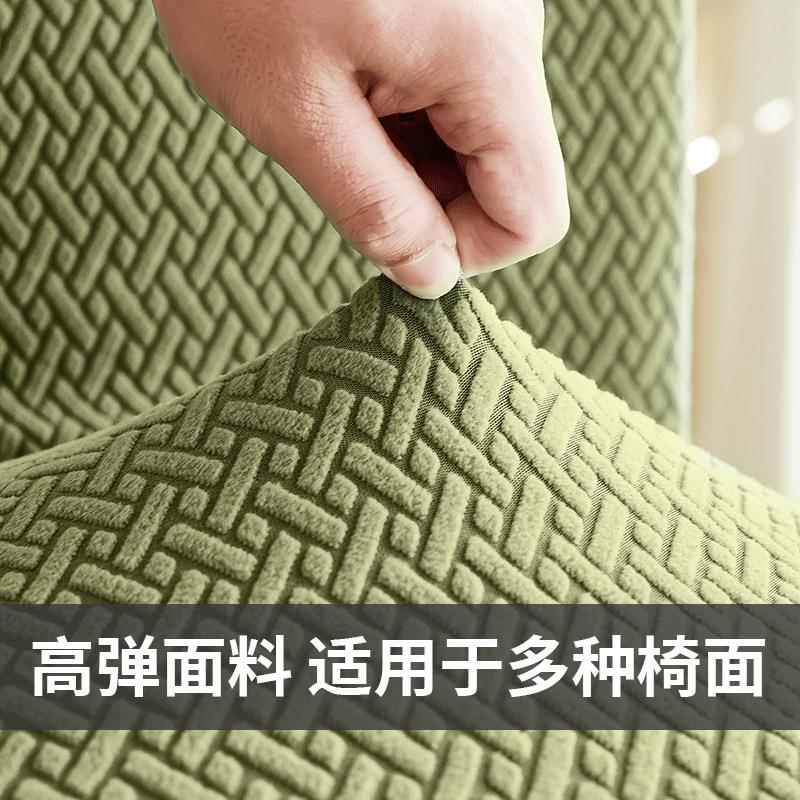 家电脑椅子套罩办四季适通用弹力防滑公椅套zyh1101罩用坐垫套舒