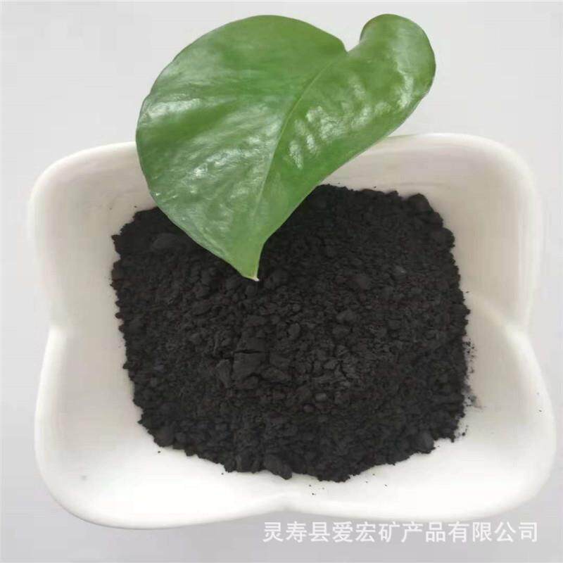 铁粉厂家 污水处理油漆用铁粉 铁砂 四氧化三铁粉 铁精粉
