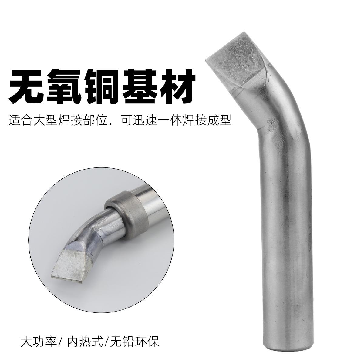 黄花大功率电烙铁800w 1000w恒温调温电烙铁智能内热式EP-H1000