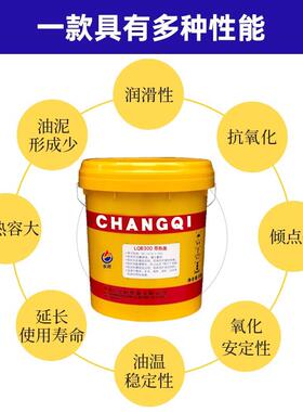 高温导热油300度太阳能循环帮浦电热桶油炉320传热油350大桶200L1