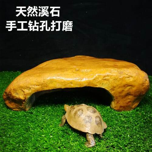 天然真石头乌龟晒台爬台 爬宠洞穴 晒背台 鱼虾躲避屋 造景装饰