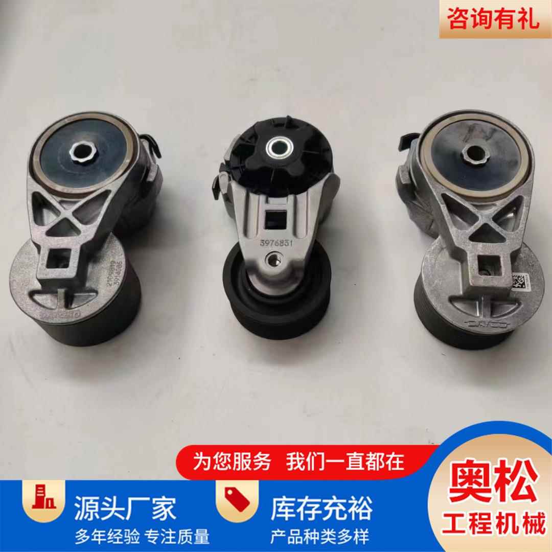 奥松工程机械挖土机配件皮带涨紧轮空调皮带轮 适用PC200-7/200-8