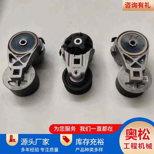 工程机械挖土机配件皮带涨紧轮空调皮带轮适用PC200-7/200-8