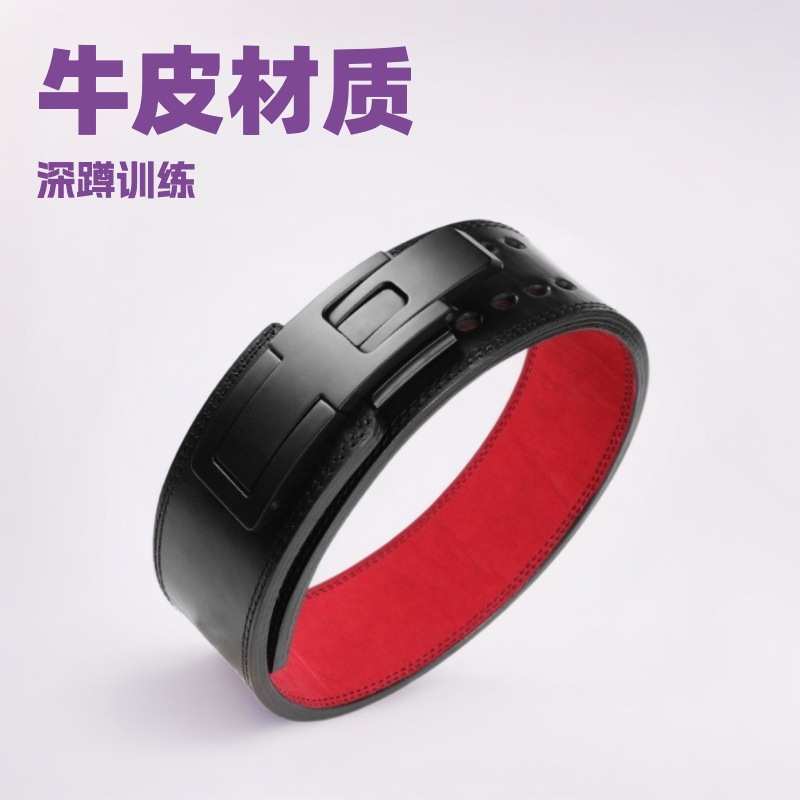 厂家直销力量举护腰带健身深蹲硬拉举重腰带牛皮力量训练护具男