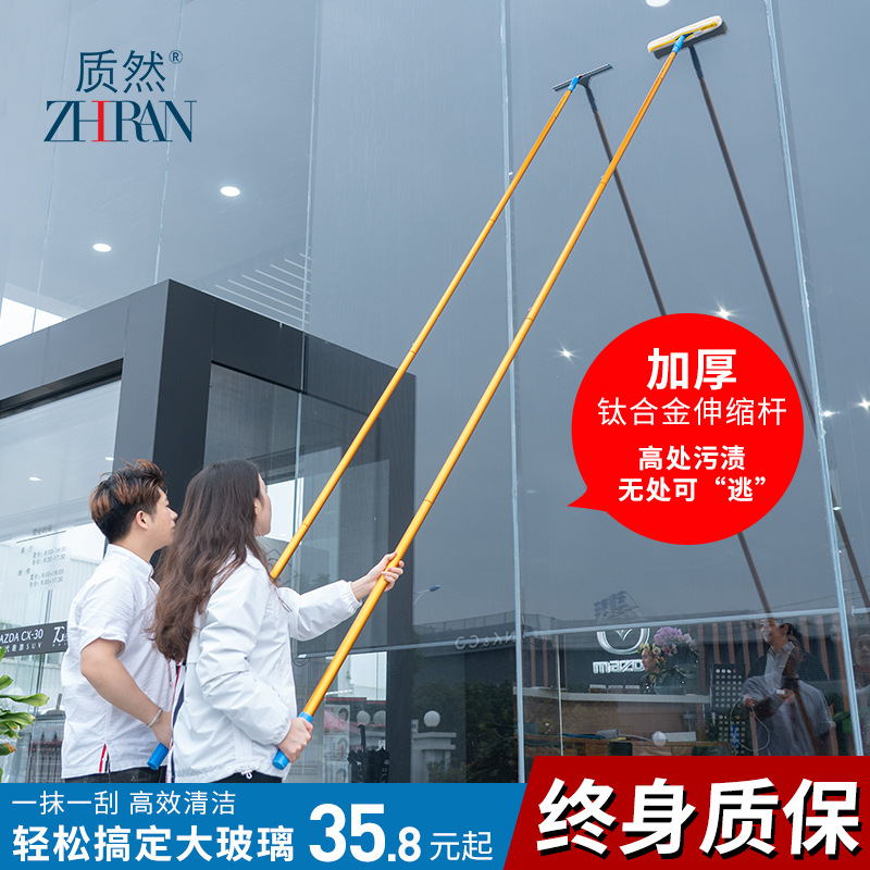 擦玻璃神器加长伸缩杆家用搽刷窗户刮水器洗门头外墙高层清洁工具