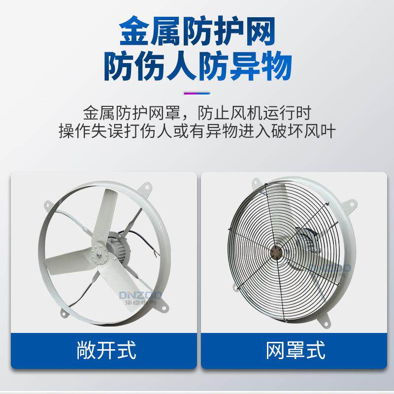 2寸圆形力轴流通工风机GYEFTA02-50强业排风扇敞开式抽烟排气换气