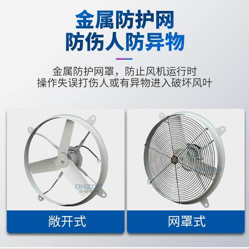 FT风A2-60圆形工RBK业排风24寸强力厂用排壁烟换气扇扇式轴流通风