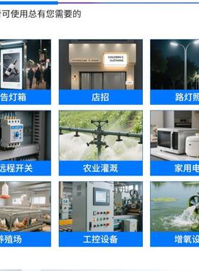 380V三相36KW水泵电机远程遥控开关 4g远程开关 4P无线智能遥控