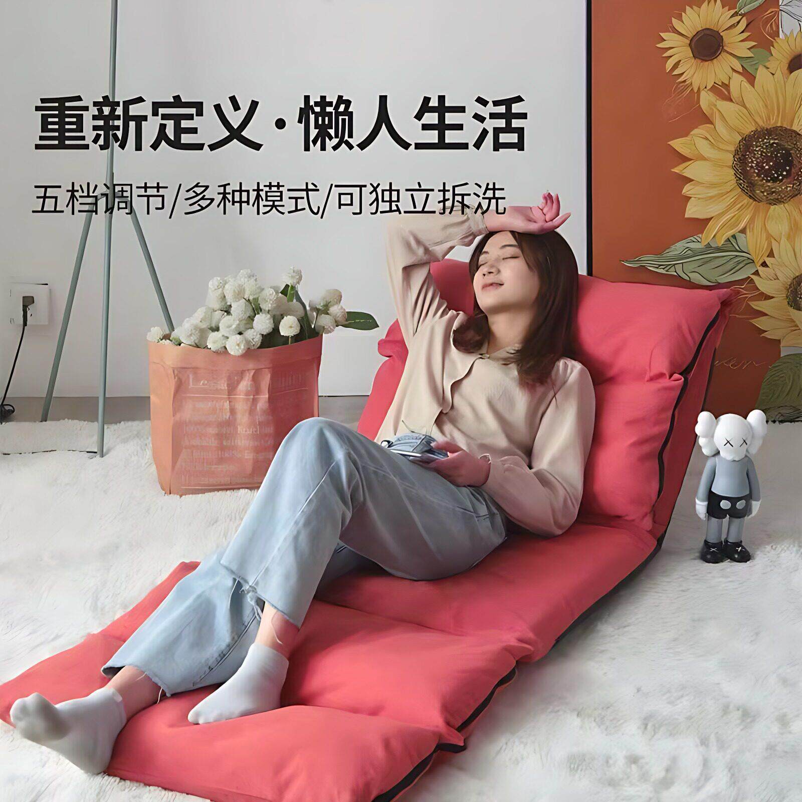 飘窗懒人沙发榻榻米折叠沙发床创意榻榻米地上单人床老人靠背椅